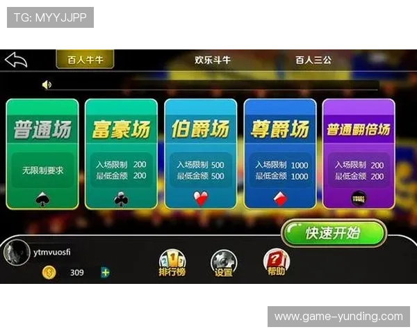 三公牛牛游戏app官方正版免费下载,体验真实牌局感受刺激对战乐趣