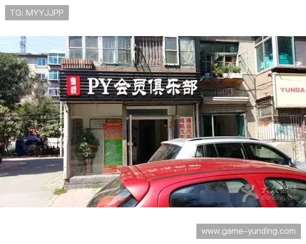 云顶国际俱乐部的信誉与安全性评测，是否值得信赖的综合分析