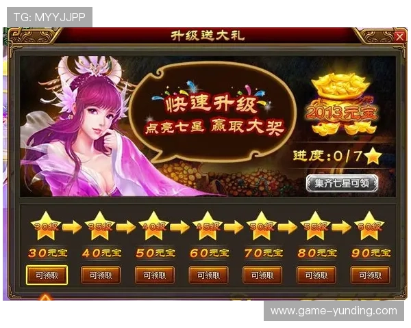 万利真人app游戏优惠福利多，丰富奖励助力玩家轻松赢取丰厚奖励