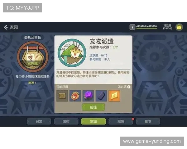 云顶12301网站游戏版本更新内容与新手入门必备攻略汇总