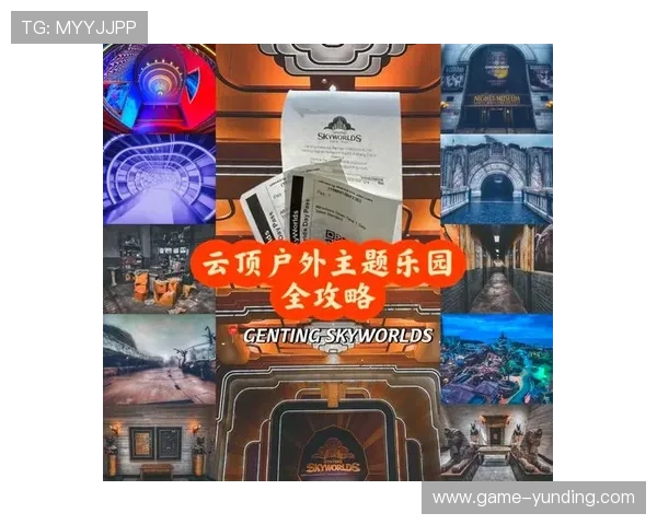 云顶4118官网活动福利最新资讯及参与方式全攻略